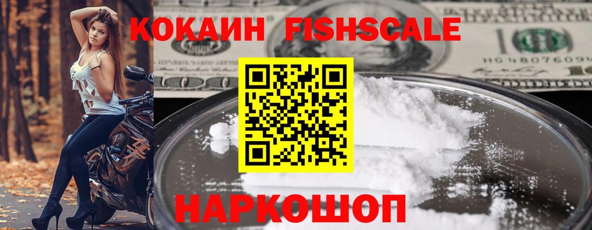 Cocaine Эквадор  COCAIN Боливия  Десногорск  наркота  Вход с VPN 