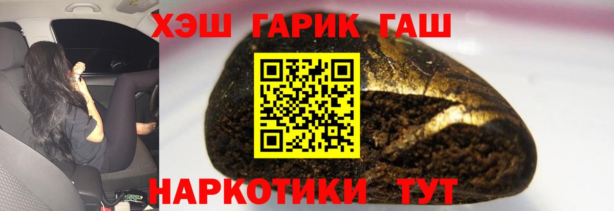 ГАШИШ  Десногорск  Вход с VPN  Марихуана  A PVP СК   ГЕРОИН  Меф МЯУ МЯУ кристаллы  ГАШИШ 