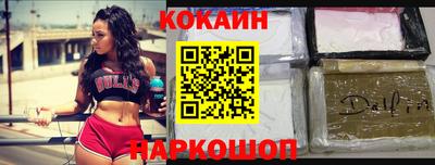 MESCALINE Уссурийск