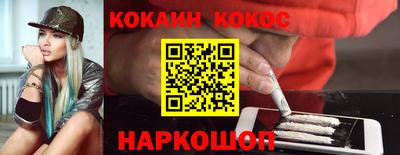 MESCALINE Уссурийск