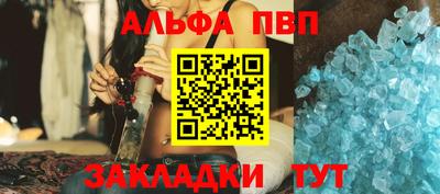 MESCALINE Уссурийск