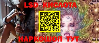 MESCALINE Уссурийск