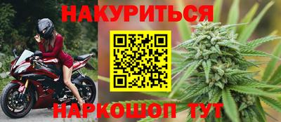 MESCALINE Уссурийск