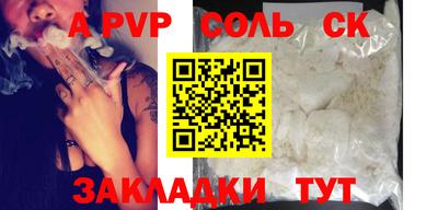COCAINE Усть-Илимск