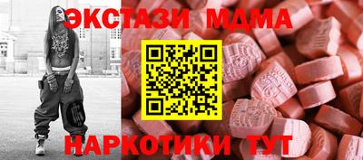COCAINE Усть-Илимск