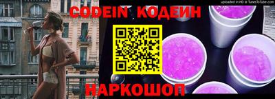 MESCALINE Уссурийск