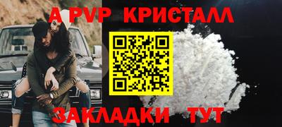 MESCALINE Уссурийск