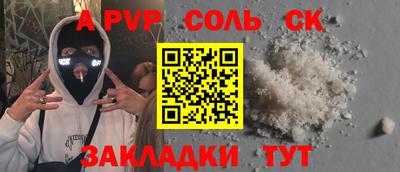 скорость Усть-Джегута