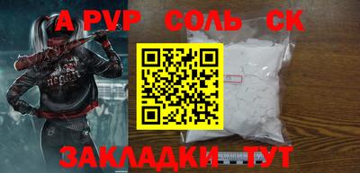 MESCALINE Уссурийск