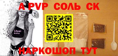 COCAINE Усть-Илимск