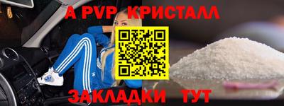 MESCALINE Уссурийск