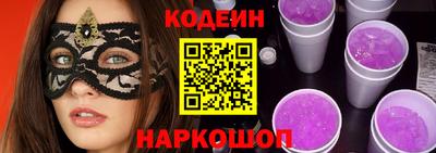 MESCALINE Уссурийск