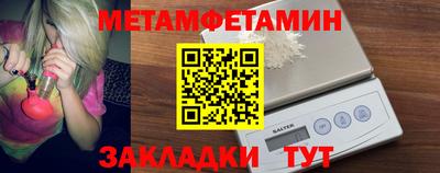 MESCALINE Уссурийск