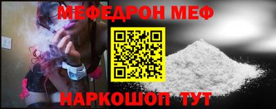 MESCALINE Уссурийск
