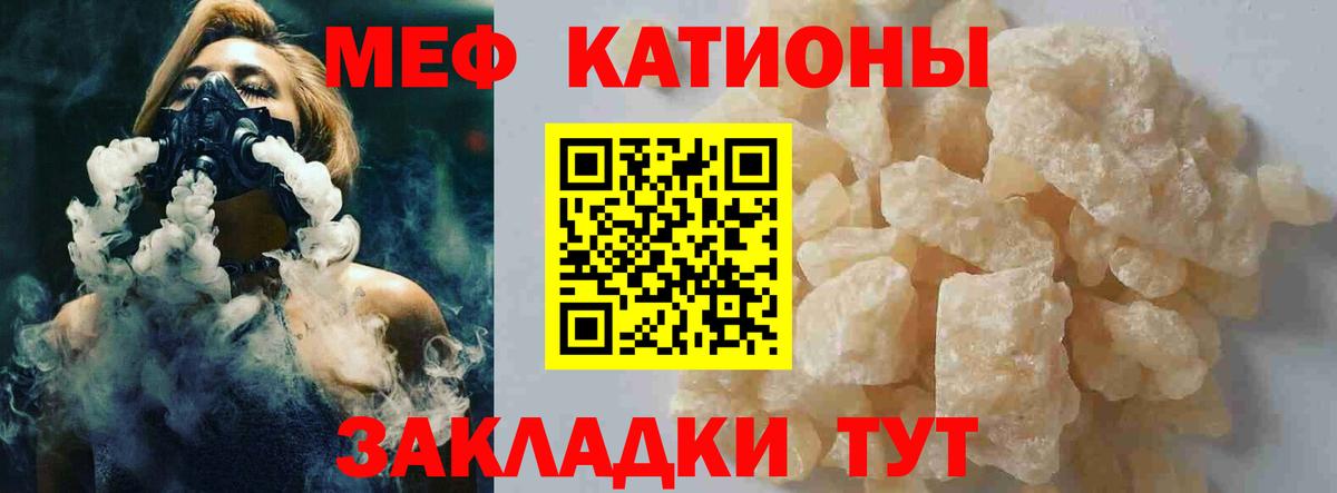 Галлюциногенные грибы Десногорск