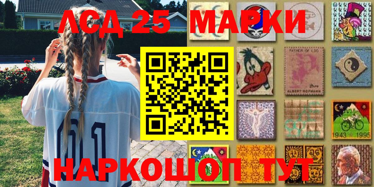 Марки N-bome 1,5мг  Вход с VPN  Марки N-bome 1,5мг  закладка  Десногорск 