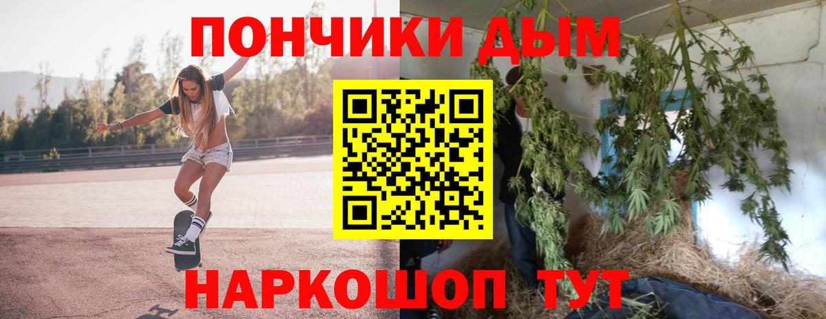 Шишки марихуана сатива  Бошки Шишки индика  МАРИХУАНА тримм  Десногорск  Вход с VPN 